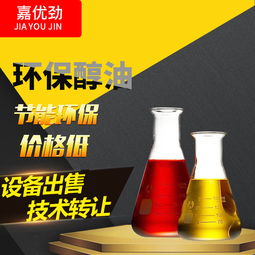 山西 貴州等地的甲醇汽油試點工作圓滿結束