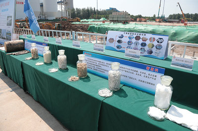 東營(yíng)市人民政府